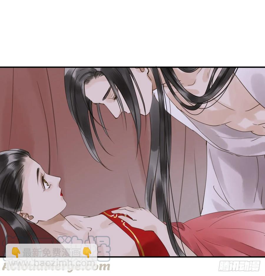 《朕也不想这样》被翻红浪 第17页