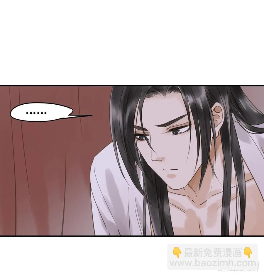 《朕也不想这样》被翻红浪 第18页