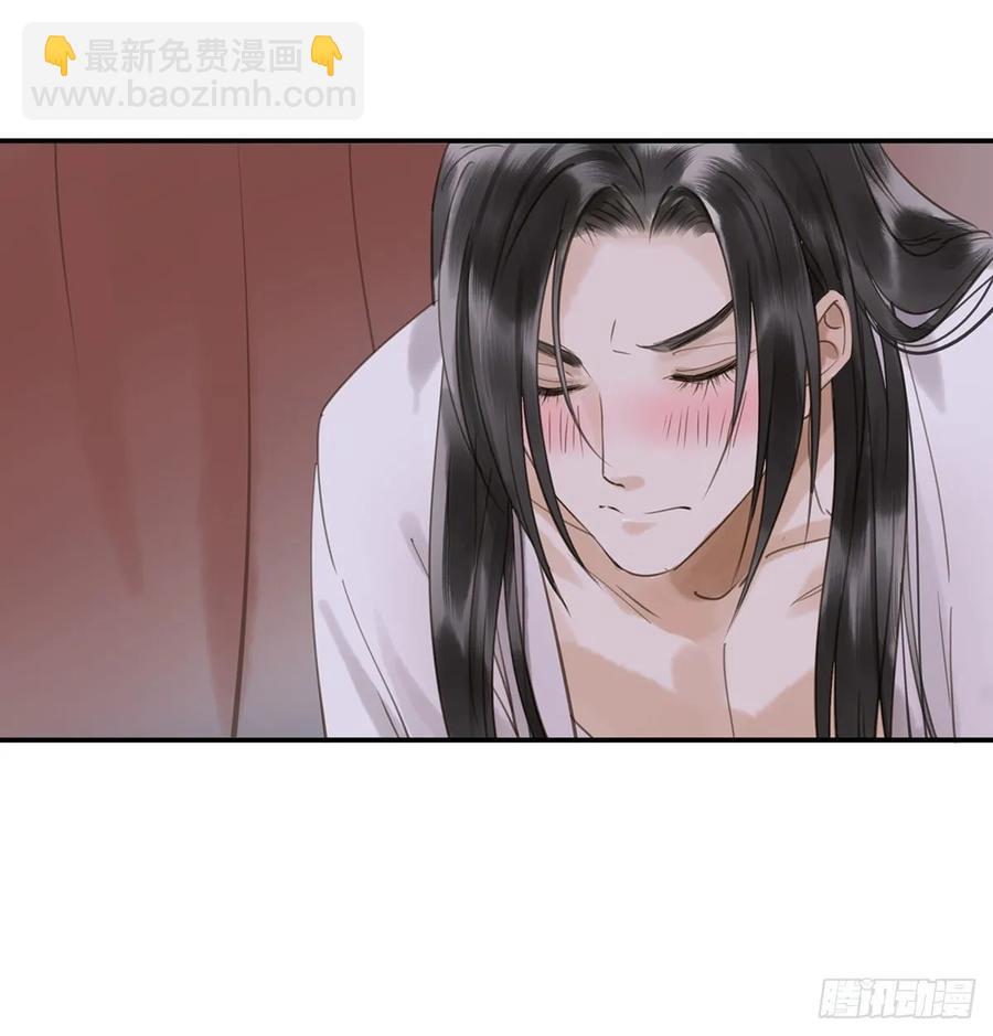 《朕也不想这样》被翻红浪 第19页