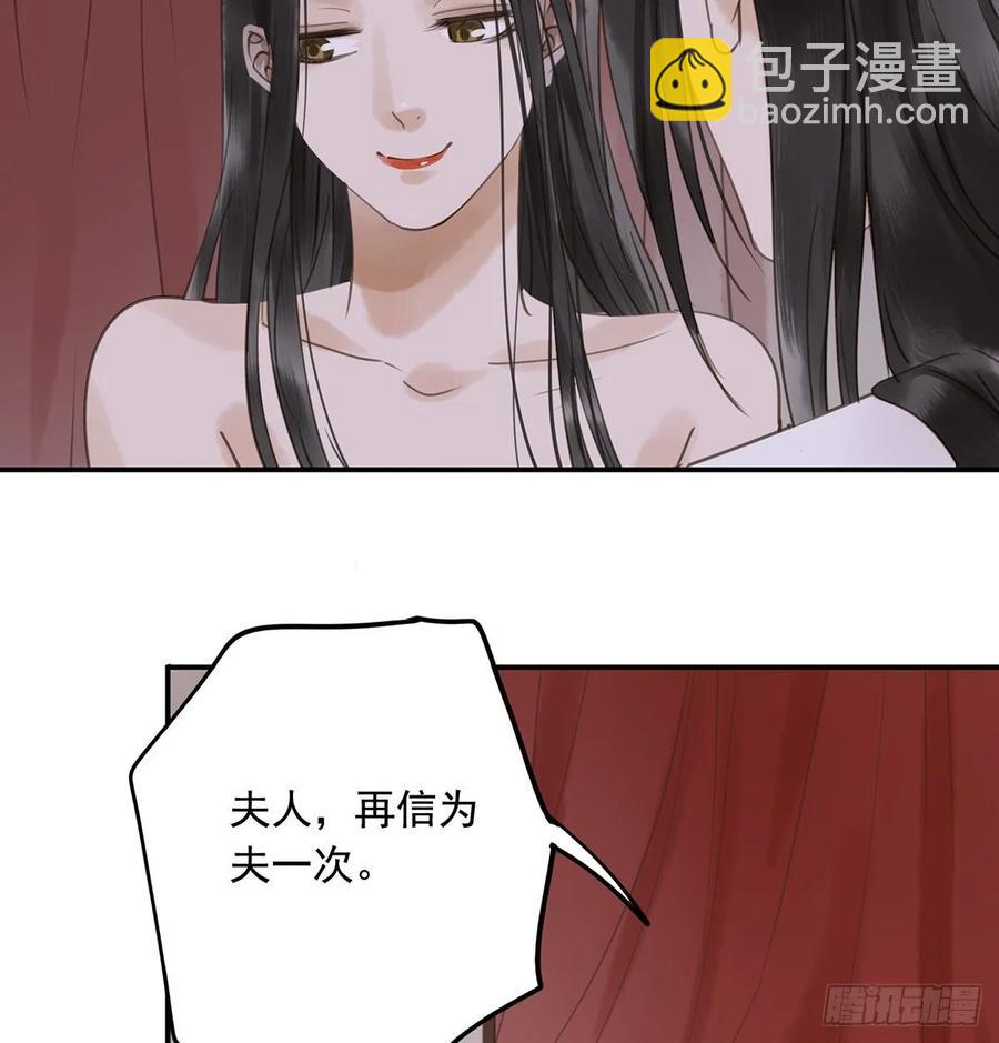 《朕也不想这样》被翻红浪 第28页