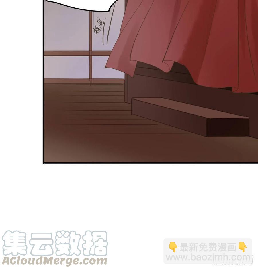《朕也不想这样》被翻红浪 第29页