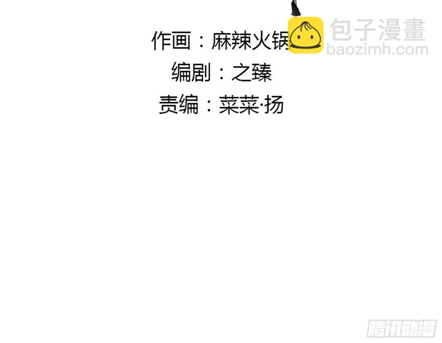 《朕也不想这样》被翻红浪 第2页
