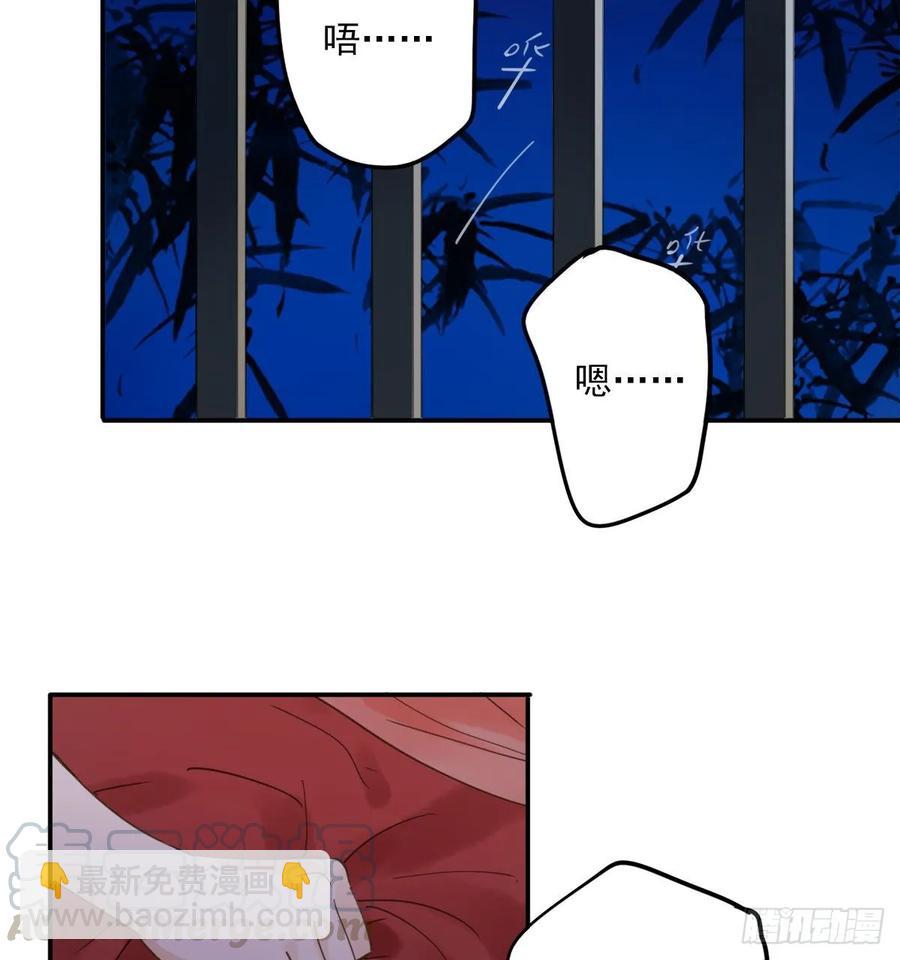 《朕也不想这样》被翻红浪 第33页