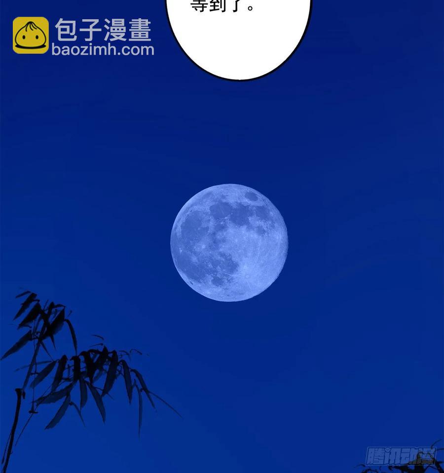 《朕也不想这样》被翻红浪 第39页