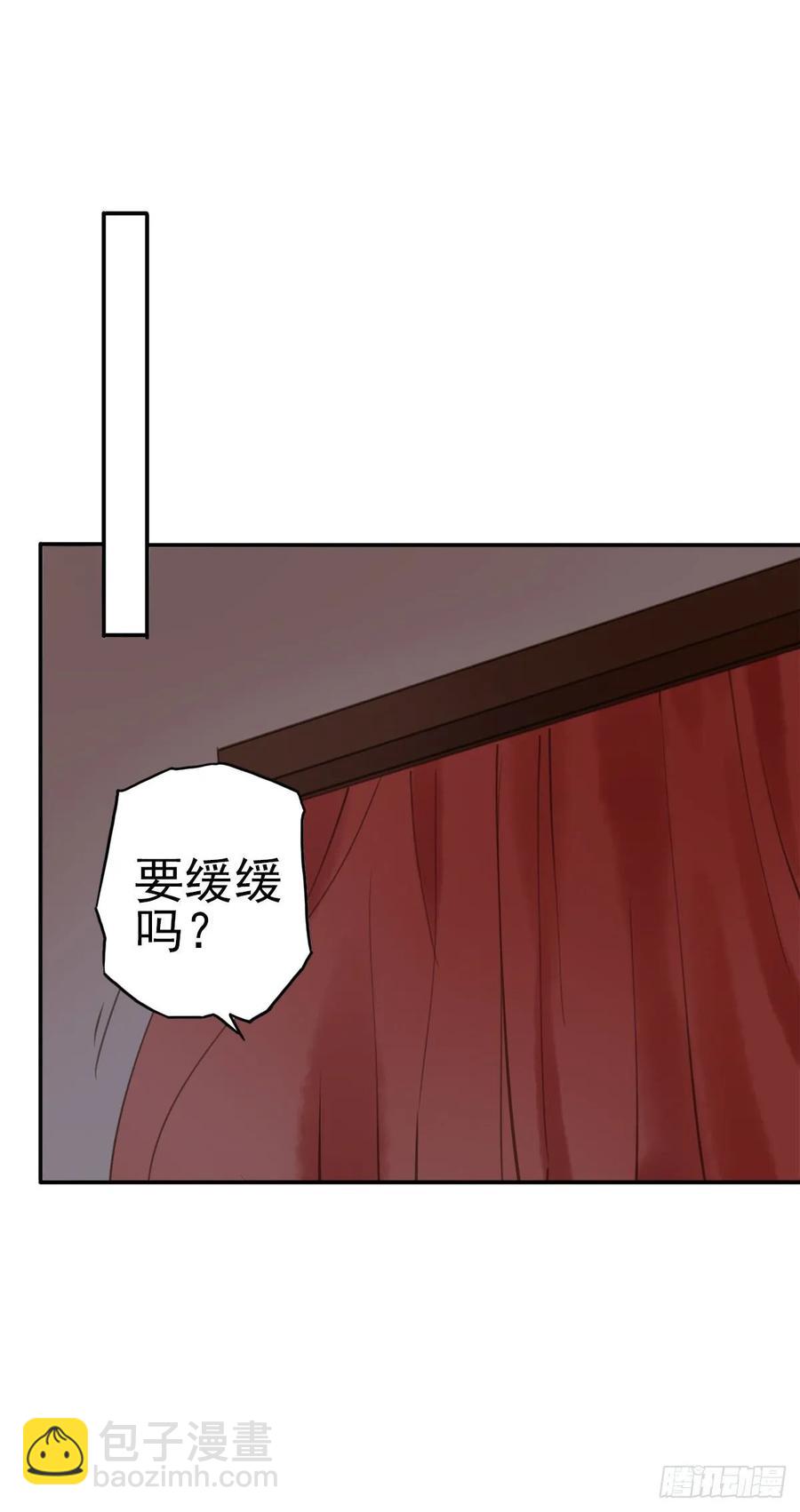 《朕也不想这样》被翻红浪 第3页