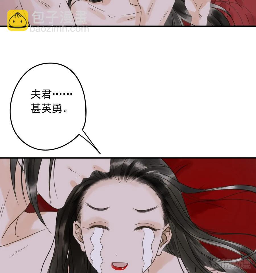 《朕也不想这样》被翻红浪 第42页
