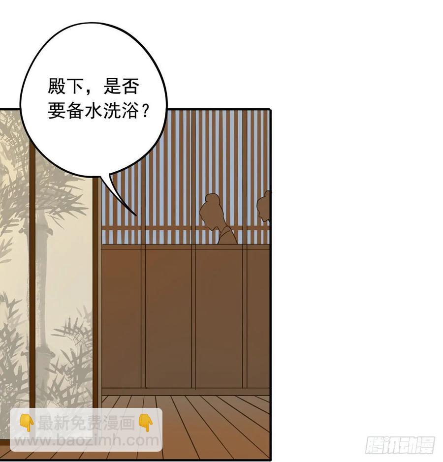 《朕也不想这样》被翻红浪 第44页