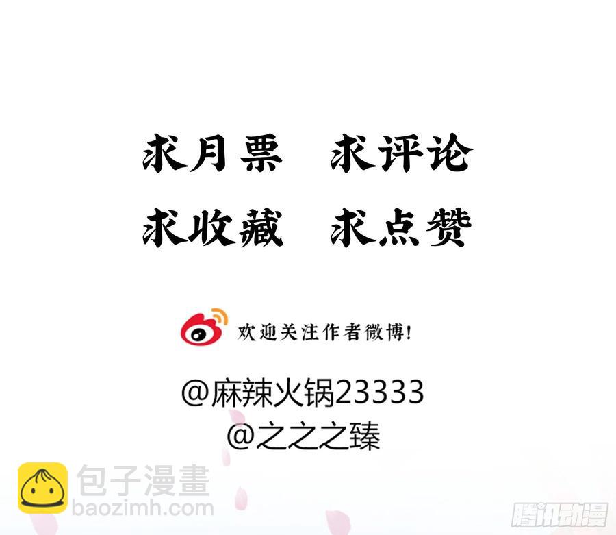 《朕也不想这样》被翻红浪 第48页