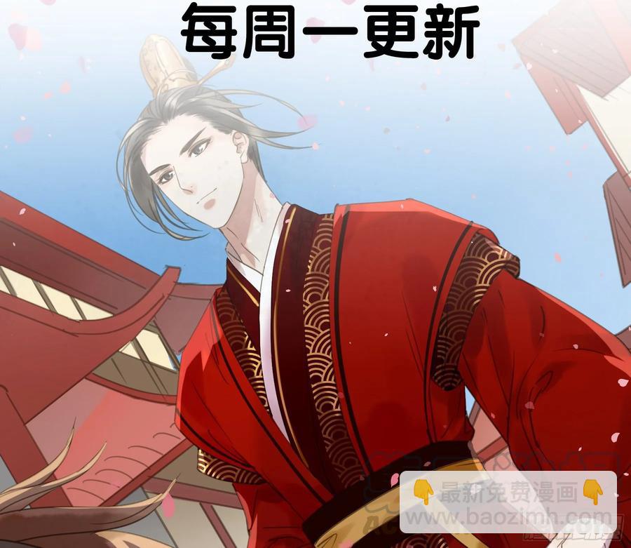 《朕也不想这样》被翻红浪 第49页