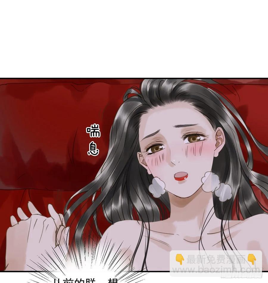 《朕也不想这样》被翻红浪 第4页