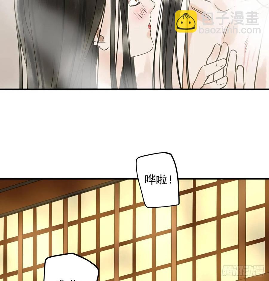 《朕也不想这样》戏水 第10页