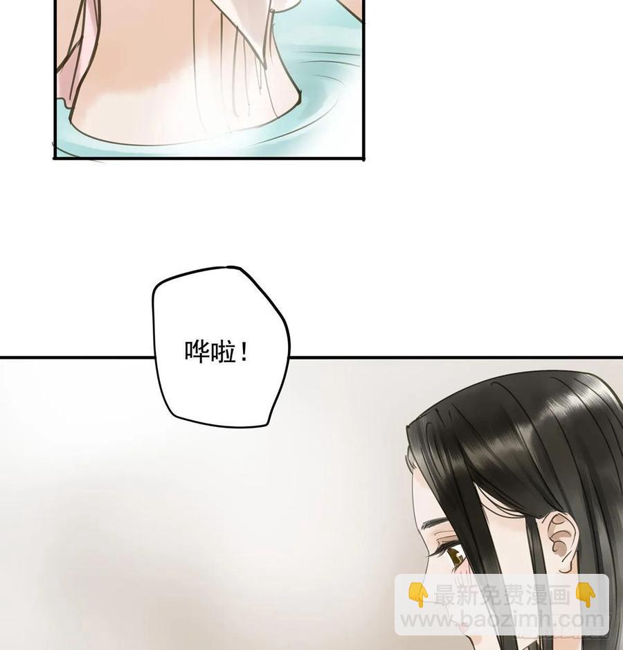 《朕也不想这样》戏水 第12页