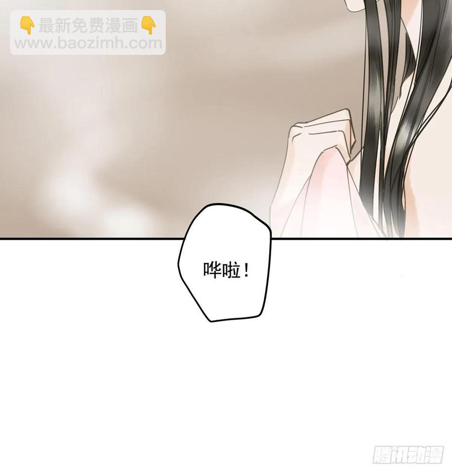 《朕也不想这样》戏水 第13页