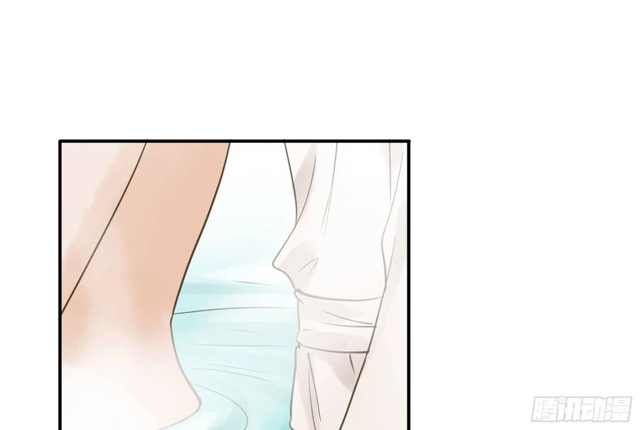 《朕也不想这样》戏水 第14页