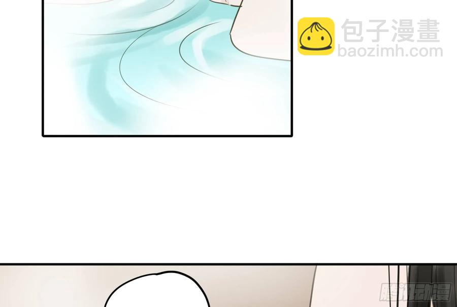 《朕也不想这样》戏水 第15页