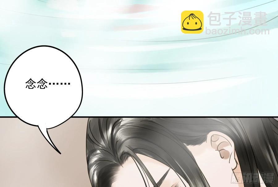 《朕也不想这样》戏水 第19页