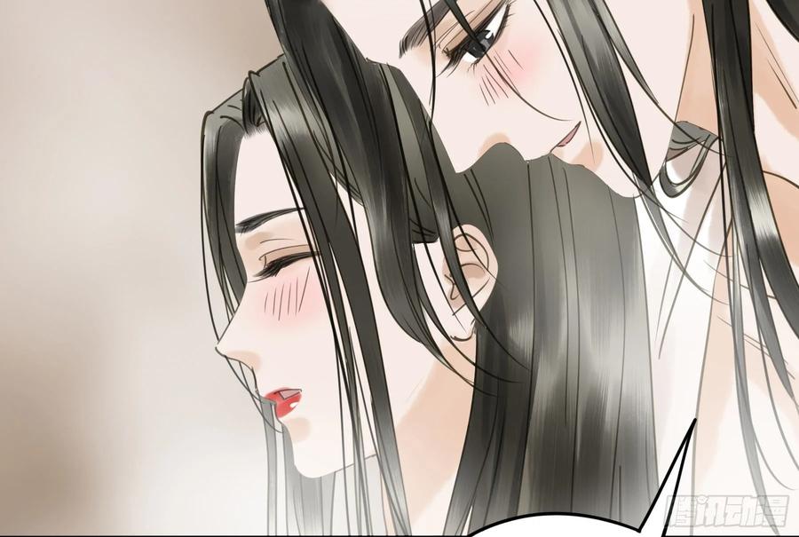 《朕也不想这样》戏水 第20页
