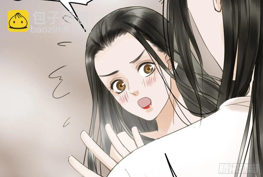 《朕也不想这样》戏水 第22页