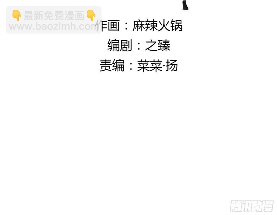 《朕也不想这样》戏水 第2页