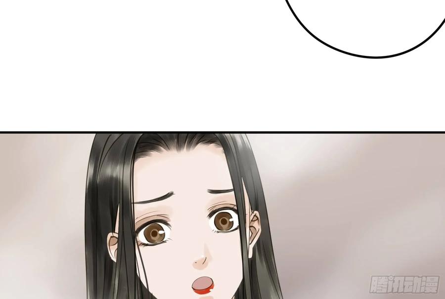 《朕也不想这样》戏水 第31页