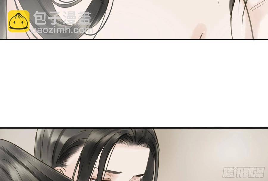《朕也不想这样》戏水 第37页