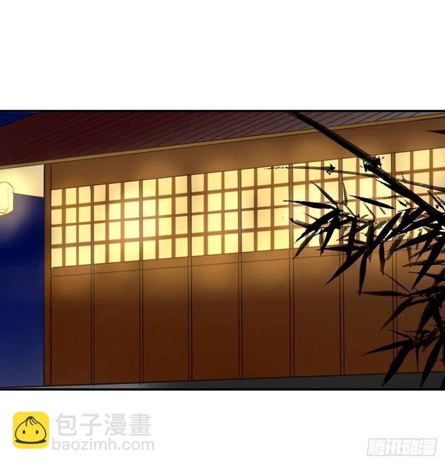 《朕也不想这样》戏水 第3页
