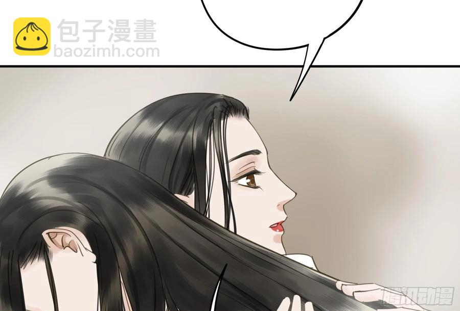 《朕也不想这样》戏水 第47页