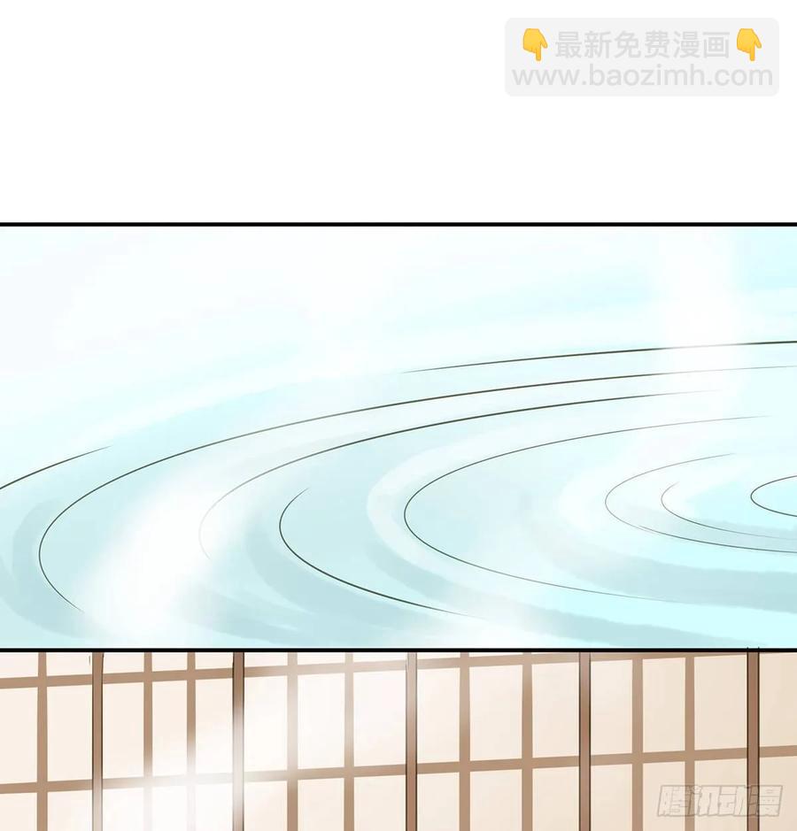 《朕也不想这样》戏水 第5页