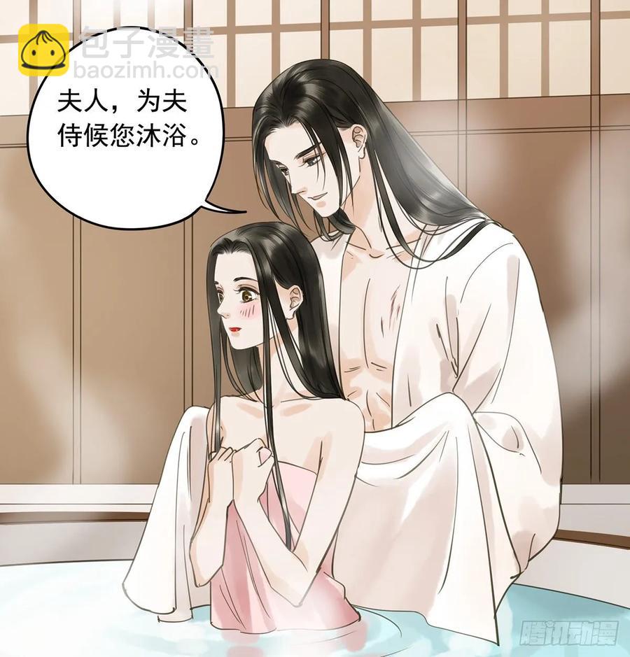 《朕也不想这样》戏水 第6页