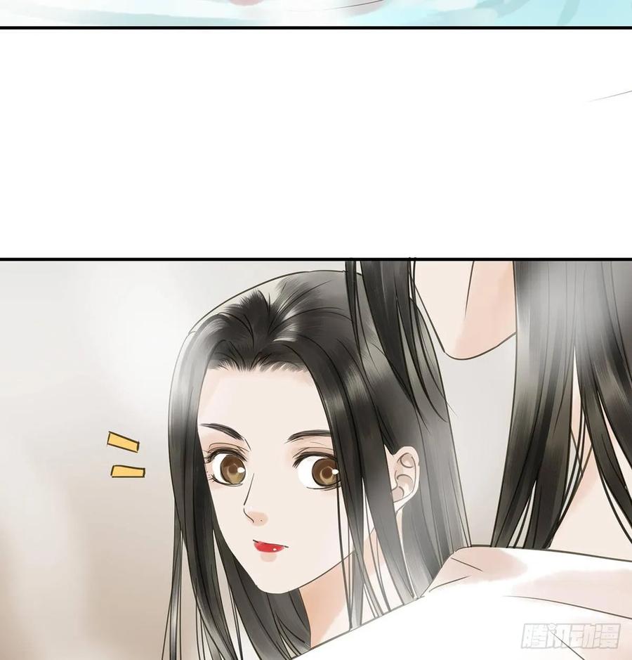 《朕也不想这样》戏水 第7页