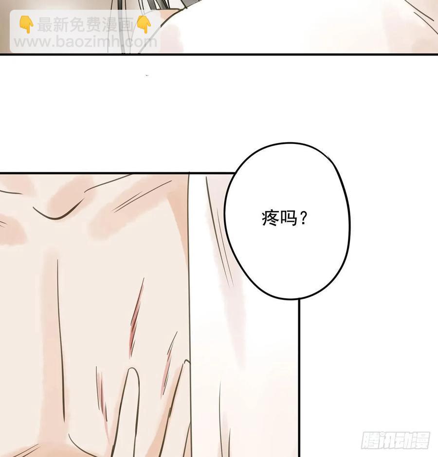 《朕也不想这样》戏水 第8页