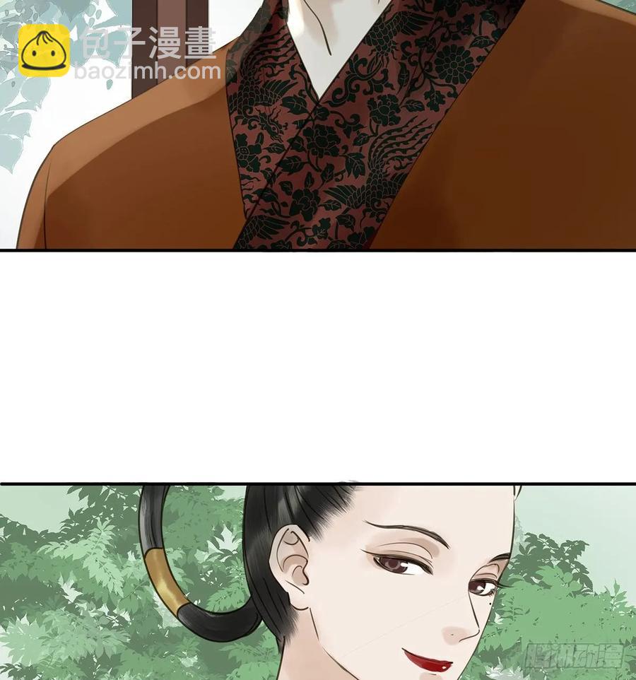 《朕也不想这样》动乱 第13页