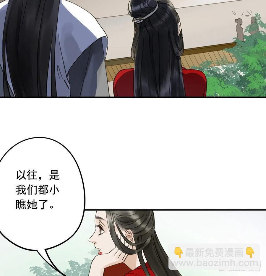 《朕也不想这样》动乱 第30页