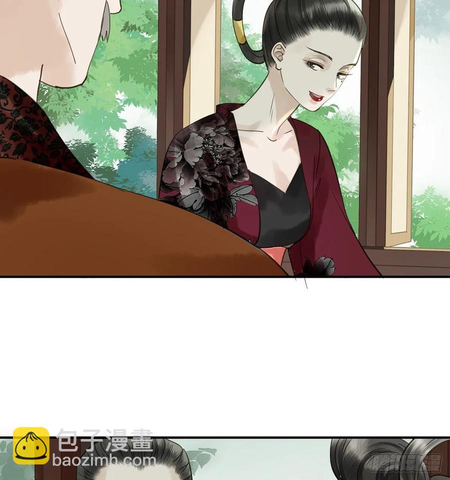 《朕也不想这样》动乱 第7页