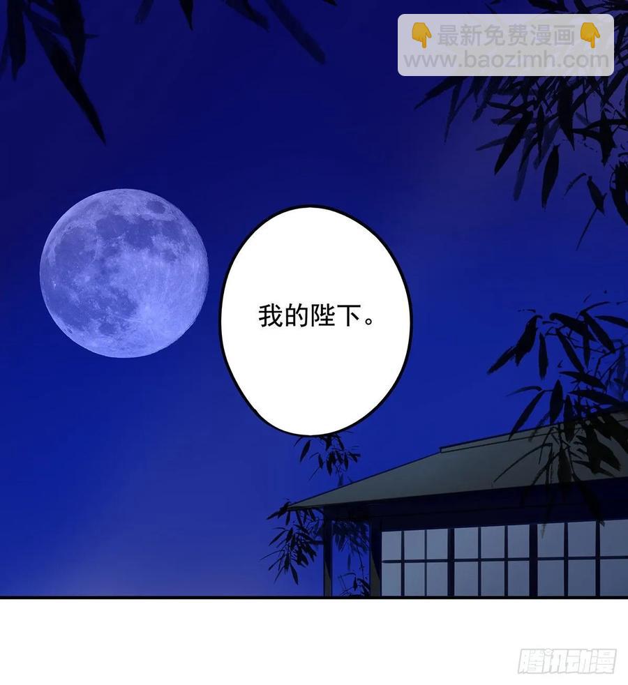 《朕也不想这样》转变 第11页