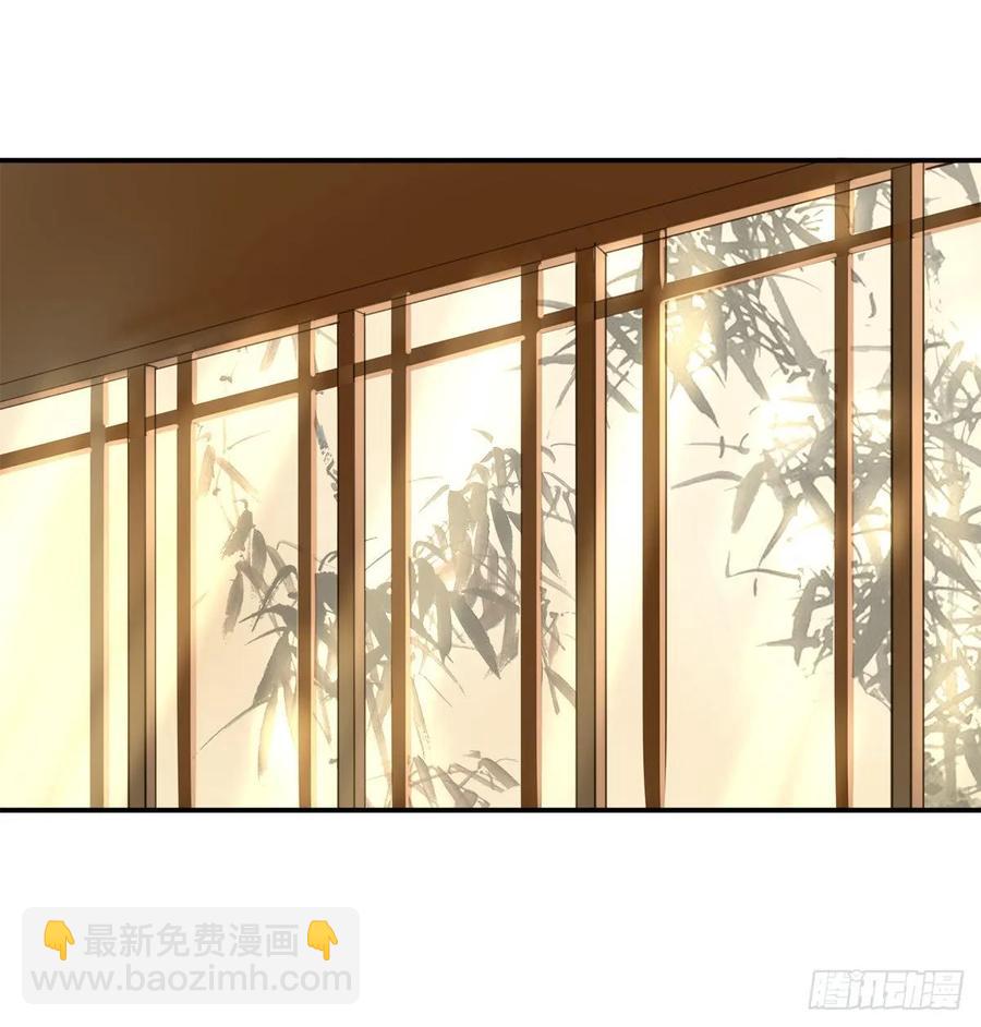 《朕也不想这样》转变 第12页