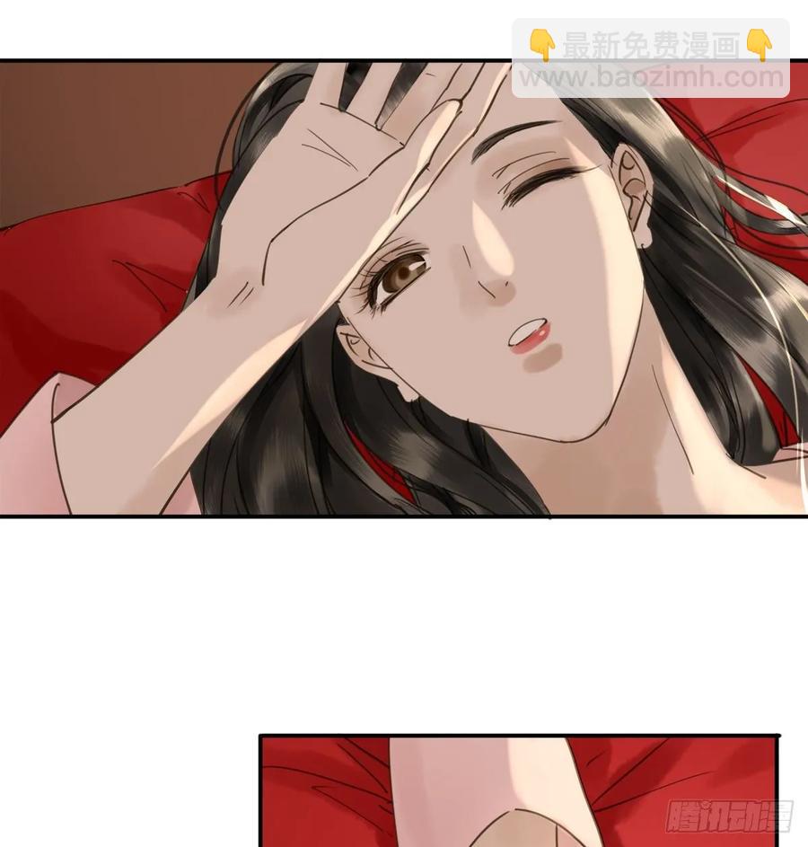 《朕也不想这样》转变 第13页