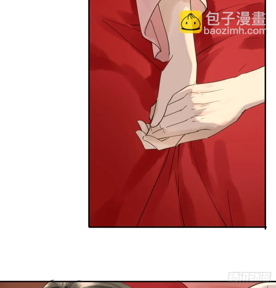 《朕也不想这样》转变 第14页