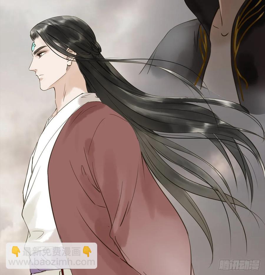 《朕也不想这样》转变 第46页