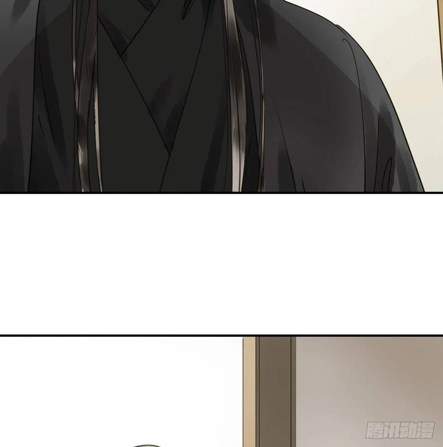 《朕也不想这样》坦诚 第10页