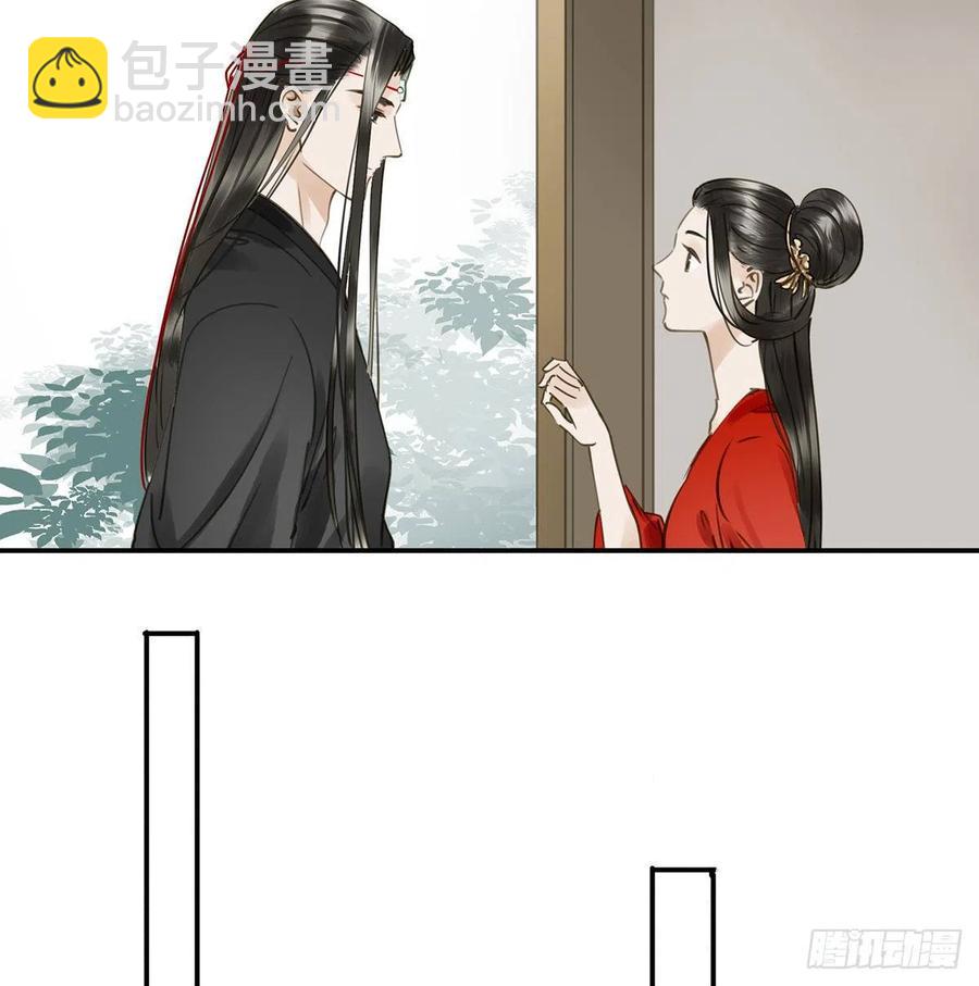 《朕也不想这样》坦诚 第11页