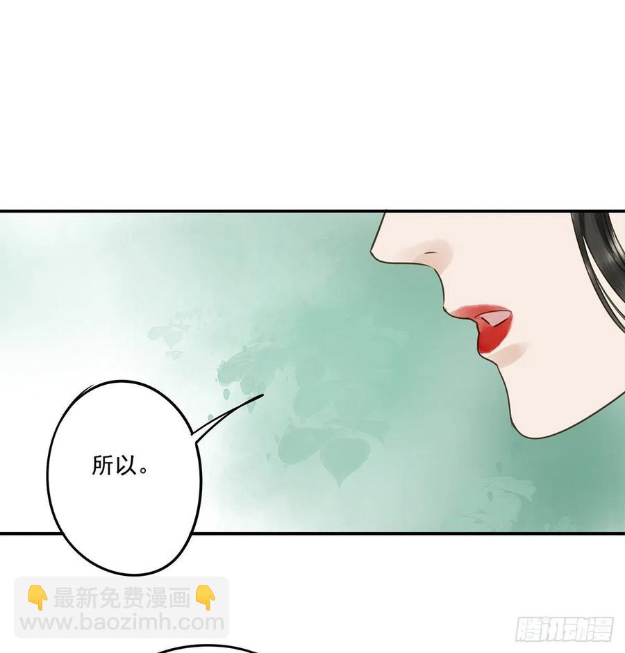 《朕也不想这样》坦诚 第25页