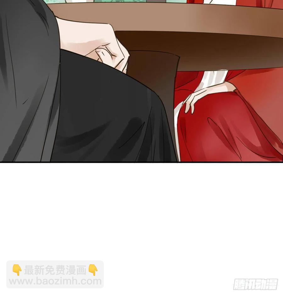 《朕也不想这样》坦诚 第33页