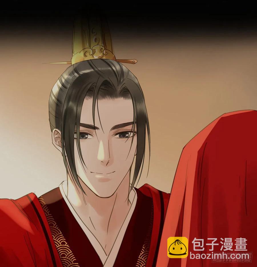 《朕也不想这样》坦诚 第38页