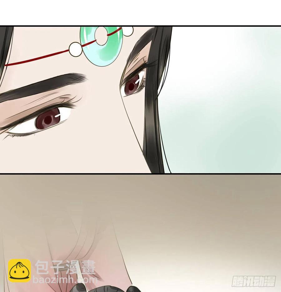 《朕也不想这样》坦诚 第46页