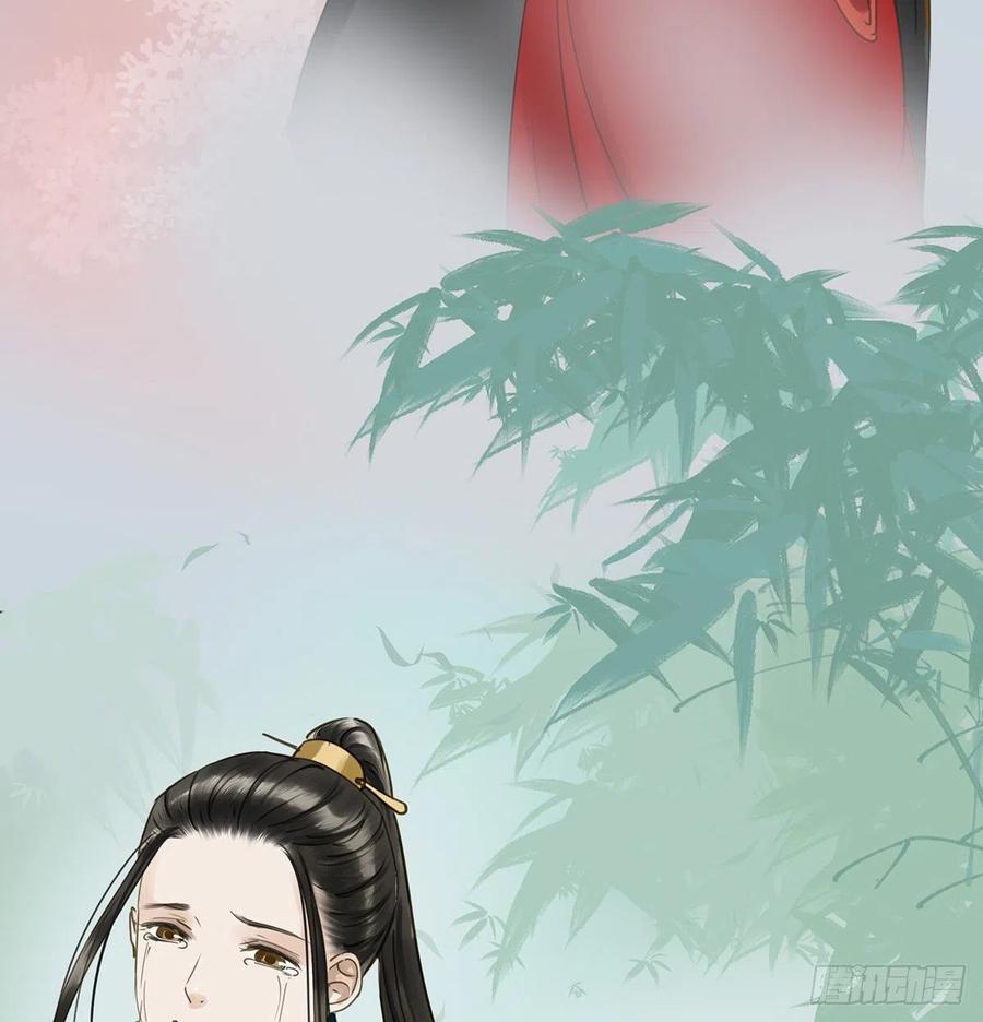 《朕也不想这样》坦诚 第49页