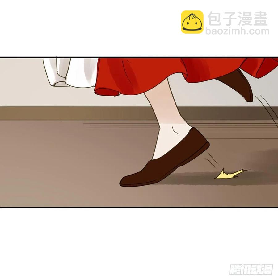 《朕也不想这样》坦诚 第7页