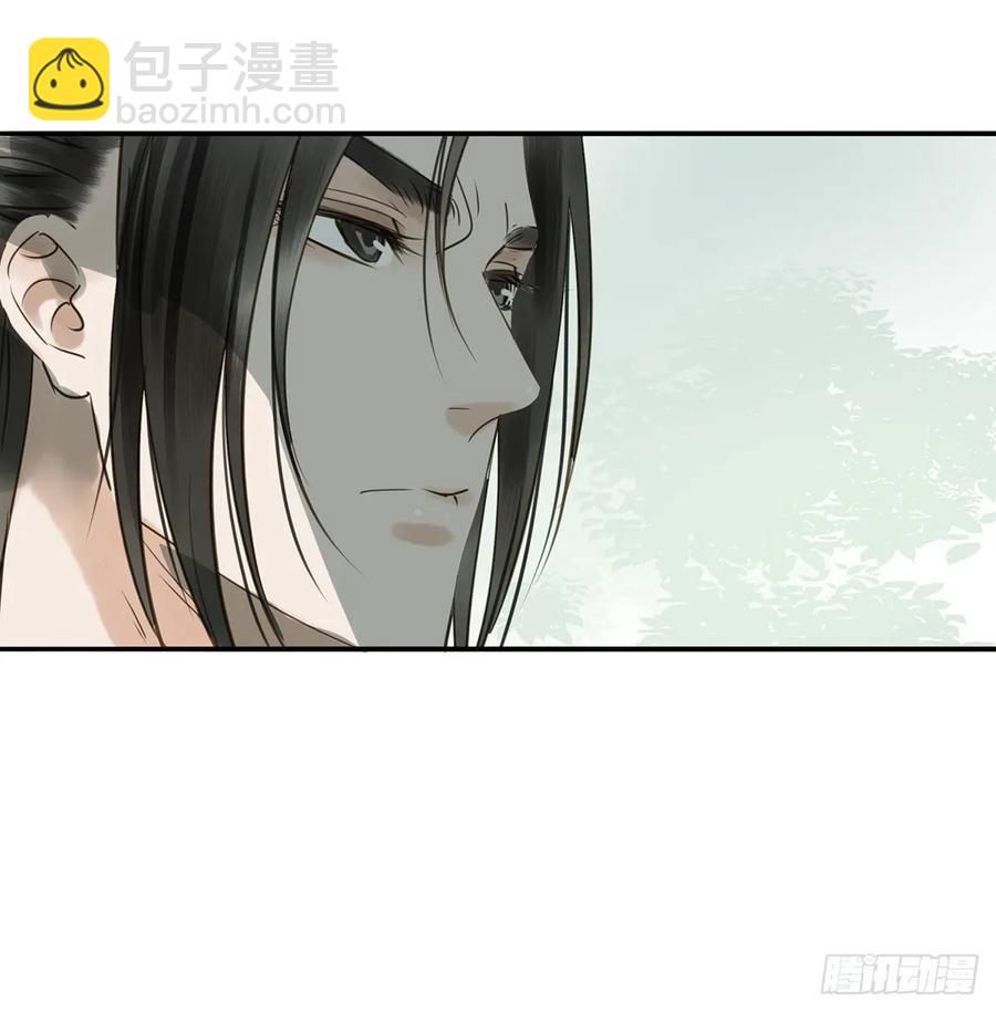 《朕也不想这样》托付 第26页