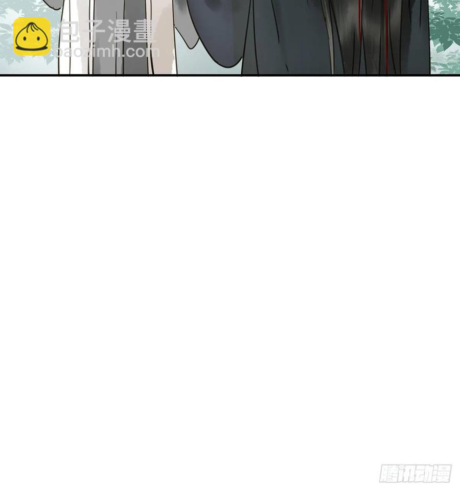《朕也不想这样》托付 第46页