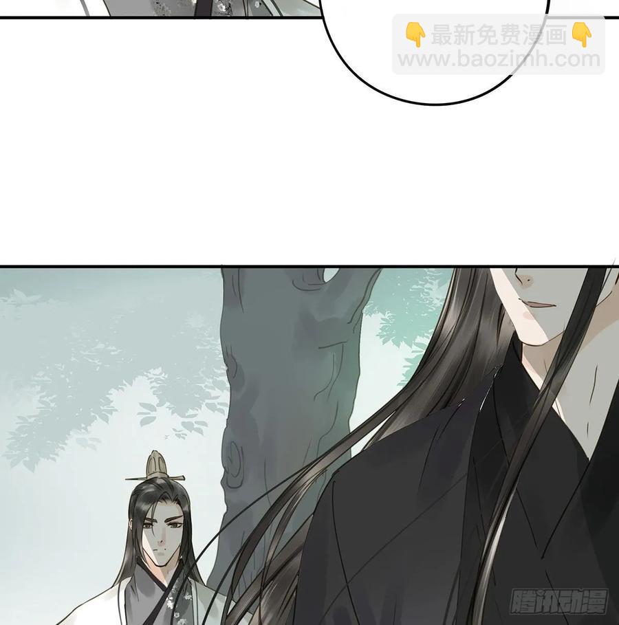 《朕也不想这样》托付 第50页